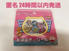 【新品未開封】 ちいかわ おはじきふうシール