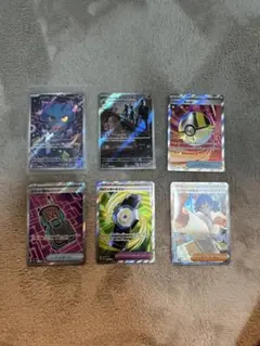 ポケモンカードセットSR、ARセット　6枚