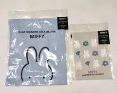 新品 ミッフィー 定価１５４０円 巾着袋 ２点セット 水色とベージュ