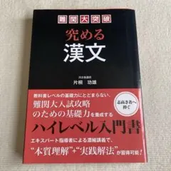 人が自分をだます理由 自己欺瞞の進化心理学 - メルカリ