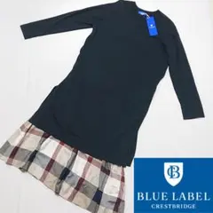 【新品タグ付き】ブルーレーベルクレストブリッジ セットアップワンピース 36
