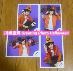 2026年最新】川﨑皇輝 公式写真の人気アイテム - メルカリ