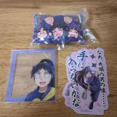 忍たま乱太郎ミニミニまくらキーホルダー 5年生 アクリルカード ステッカーセット