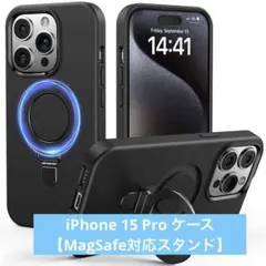 ❣️半額セール❣️ iPhone15 Pro ケース 【MagSafe対応スタンド】