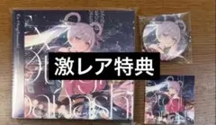 超かぐや姫 Ex-Otogibanashi CD ゲーマーズ限定 缶バッジ - メルカリ