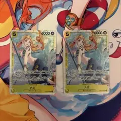 ナミsr 2枚セット