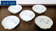 宮内庁御用達　深川製磁　魚型皿 有田焼 宮内庁御用達 深川製磁 おもいで 貝型皿 取皿 蟹 三ツ足