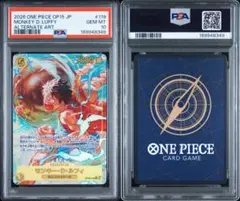 PSA10】モンキー・D・ルフィ SEC-P OP15-119 - メルカリ