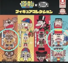2026年最新】オオカミ男 怪物くんの人気アイテム - メルカリ