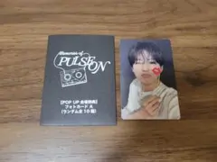 TREASURE ジュンギュ PULSE ON トレカ