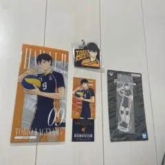 ハイキュー一番くじ影山飛雄　アクリルスタンド、ラバーチャーム他セット