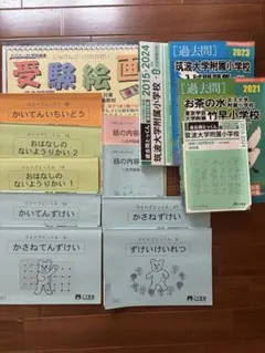2026年最新】こぐま会 ひとりでとっくんの人気アイテム - メルカリ