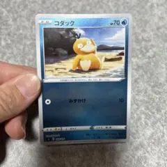 2026年最新】こだっく ミラーの人気アイテム - メルカリ