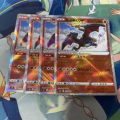 【ポケモンカード】かがやくリザードン　Ｋ　4枚