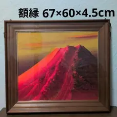 立体赤富士 i-img1200x904-