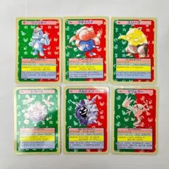 カ*ん様 希少　ポケモン　ゲットカード　トップサン　旧裏　カードダス　スクラッチ 希少 ポケモン ゲットカード トップサン 旧裏 カードダス スクラッチ