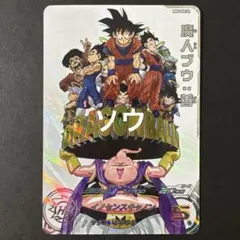 2026年最新】ドラゴンボールヒーローズ mm6 da 魔人ブウの人気アイテム
