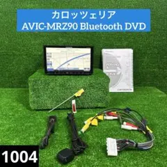 カロッツェリア AVIC-RZ99 HDMI USB Bluetooth DVD - メルカリ
