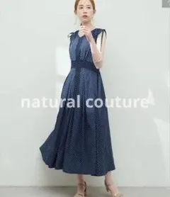 natural couture ロングワンピース