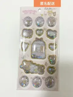 新品未開封☆キラッとぷくぷくエアーシール☆リラックマ