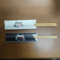 長渕剛「Rock on J-street & route 907」 割り箸 2膳