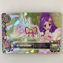 2025年最新】アイカツ オーロラキスリボンの人気アイテム - メルカリ