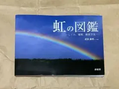 豆@様 リクエスト 2点 まとめ商品