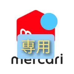 新品・百貨店商品・神戸総本店】S-000 namさま 商談中ページ - メルカリ