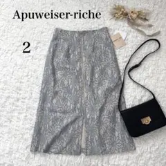 アプワイザーリッシェ レース タイトスカート M くすみブルー 花柄 フェミニンのサムネイル