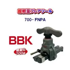 キノクニ 油温:プラグ－油圧:プラグ K500-BMBM 新品未使用 - メルカリ