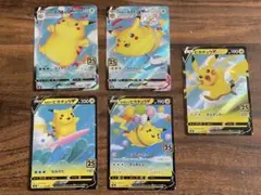 ポケモンカード そらとぶピカチュウ なみのりピカチュウ 25th