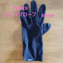 Prince テニスグローブ L 左手のみのサムネイル