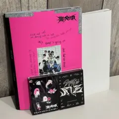 Stray Kids ATE&樂star ミニアルバム