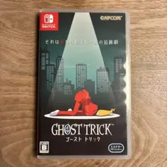 ゴースト トリック 通常版 Switch
