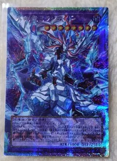 2026年最新】氷剣竜ミラジェイド 25thの人気アイテム - メルカリ