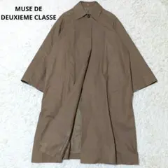 ドゥーズィエムクラス トレンチコート