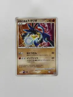 【美品・psa10】希少　ルカリオ　10th プロモ　波導の勇者ルカリオ Yahoo!オークション -「ルカリオ psa10」の落札相場・落札価格