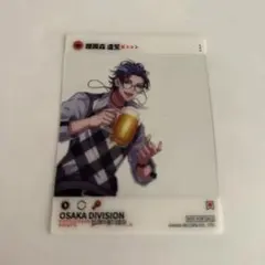 ヒプノシスマイク　ヒプマイ　中国限定　躑躅森　特典　SNS風クリアカード