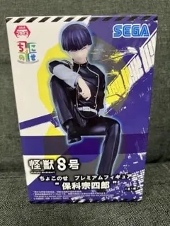 怪獣8号 保科宗四郎 ちょこのせ プレミアムフィギュア 47個セット 怪獣8号 ちょこのせ プレミアムフィギュア“保科宗四郎