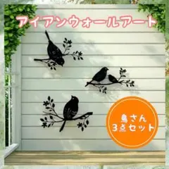 ミルフィーユ様 リクエスト 2点 まとめ商品