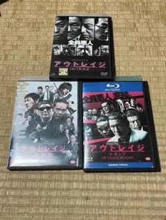 2025年最新】アウトレイジ [レンタル落ち]の人気アイテム - メルカリ