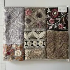 V-8 インド刺繍リボン　アソート　詰め合わせ　大容量　パック　セット