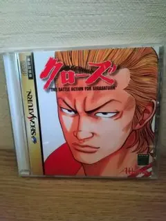 2025年最新】セガサターン クローズの人気アイテム - メルカリ