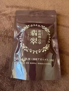メンバーセレクトの好きな匂いルームフレグランス 吉田仁人 Black Tea