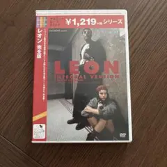 レオン 完全版('94仏/米) DVD