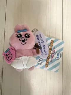 おぱんちゅうさぎ　セリフ付きマスコットぬいぐるみvol.2