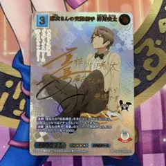 ビルディバイドブライト　麻衣さんの交際相手　梓川咲太　BR サイン　青ブタ
