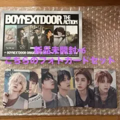 boynextdoor The action