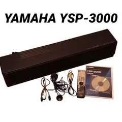 2026年最新】yamaha ysp リモコンの人気アイテム - メルカリ