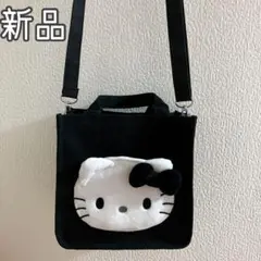 ハローキティ トートバッグ 新品 アイラブハローキティー 2wayミニトート